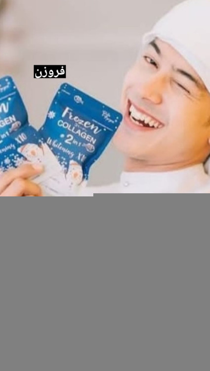 خرید و قیمت قرص های سفیدکننده ویتامین سی لچل اصل و درجه یک، لزل و فروزن