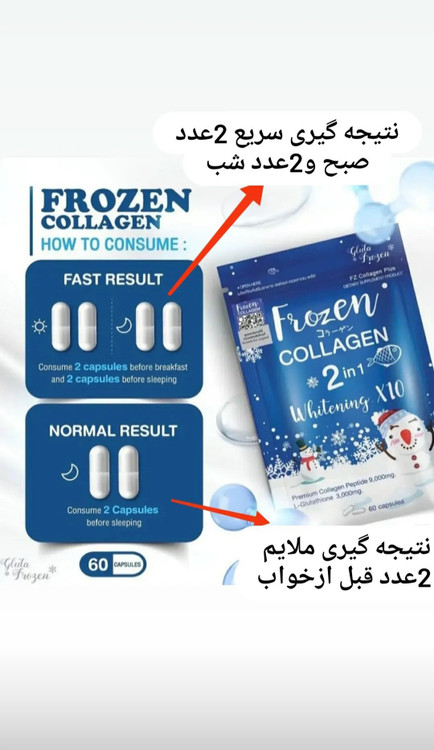 خرید و قیمت قرص لومی اصلی، قرص سفیدکننده فوری پوست صورت و بدن،