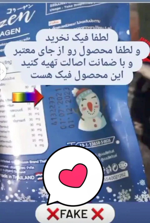 خرید و قیمت ست پرطرفدار و سفیدکننده لزل و فروزن اصل و درجه یک