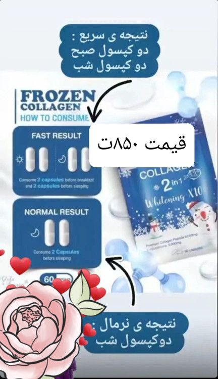 خرید و قیمت سوپرگلوتا اصلی تضمینی