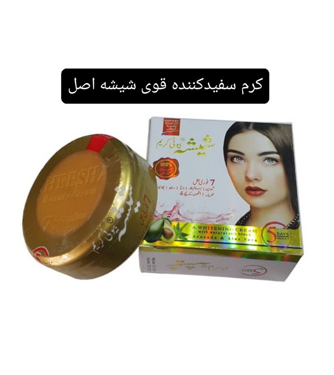 خرید و قیمت کرم سفیدکننده شیشه اصل و ارجینال