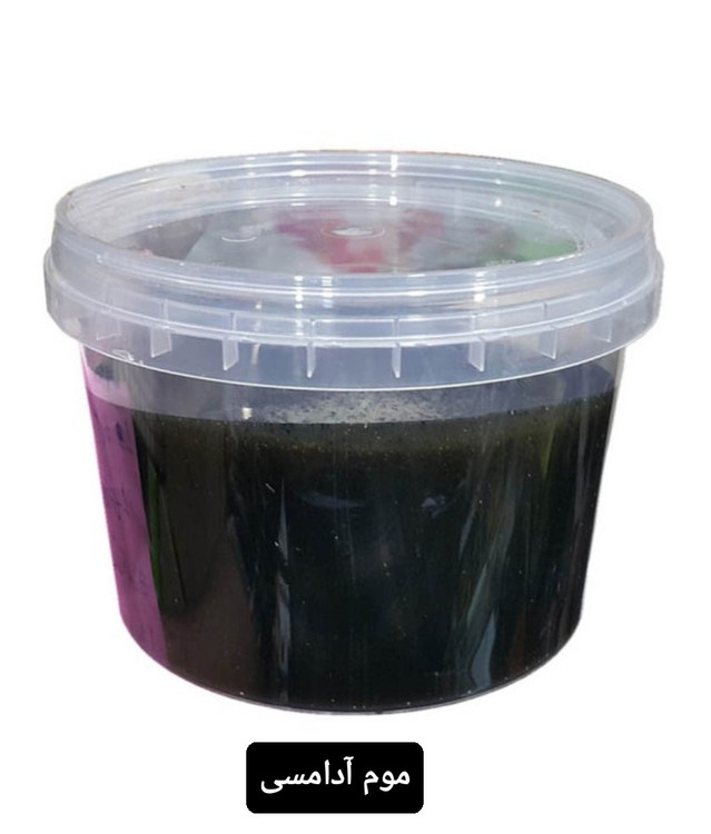 سفارش اینترنتی موم و صمغ عربی اصل برای اپیلیدی موهای زائد