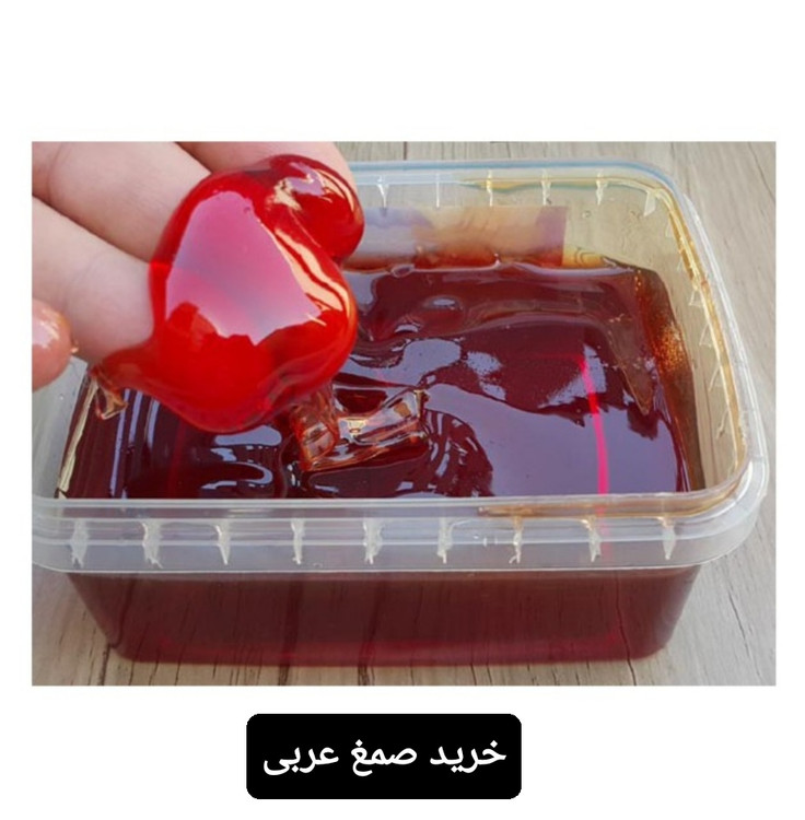 خرید اینترنتی صمغ عربی برای اپیلاسیون موهای زاید اصل عربی حجم ۳۰۰ گرم