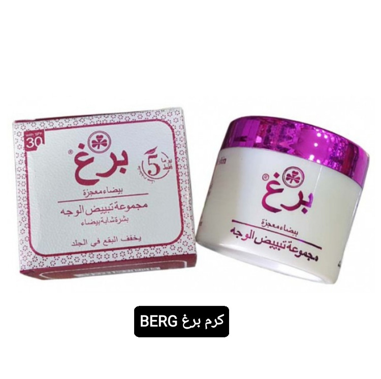 کرم برغ اصل و درجه یک بسیار پرطرفدار و سفیدکننده عالی پوست صورت اصل