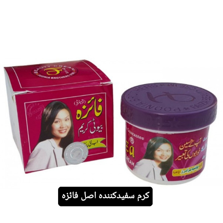 خرید کرم فائزه اصل و درجه یک
