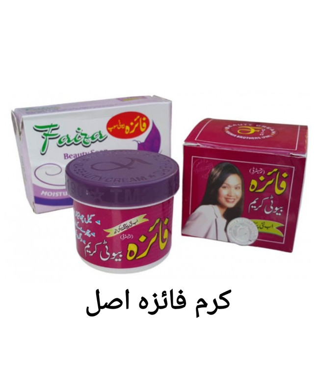قیمت و سفارش و خرید کرم فایزه اصل پاکستانی اورجینال