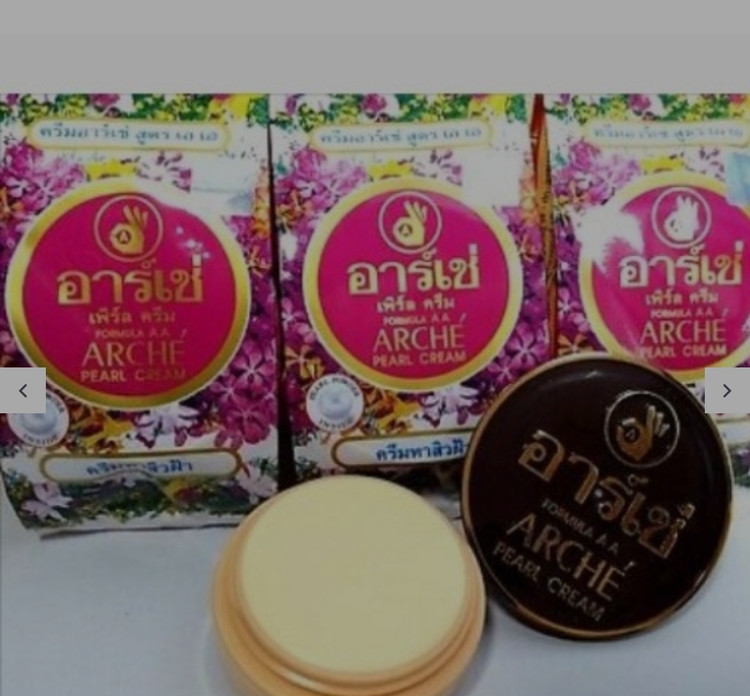 خرید و سفارش اینترنتی کرم سفیدکننده و روشن کننده قوی ارچ اصل