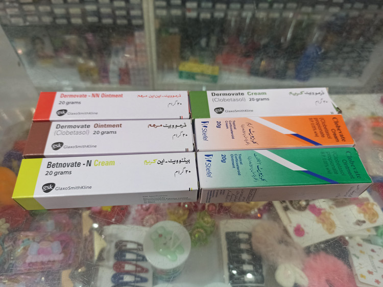 سفارش پماد قرمز مرهم قرمز کلوبتازول اصل پاکستانی