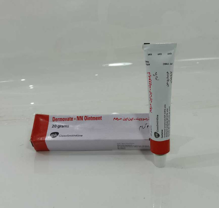سفارش اینترنتی پماد درموییت سفیدکننده قرمز اصلی و درجه یک