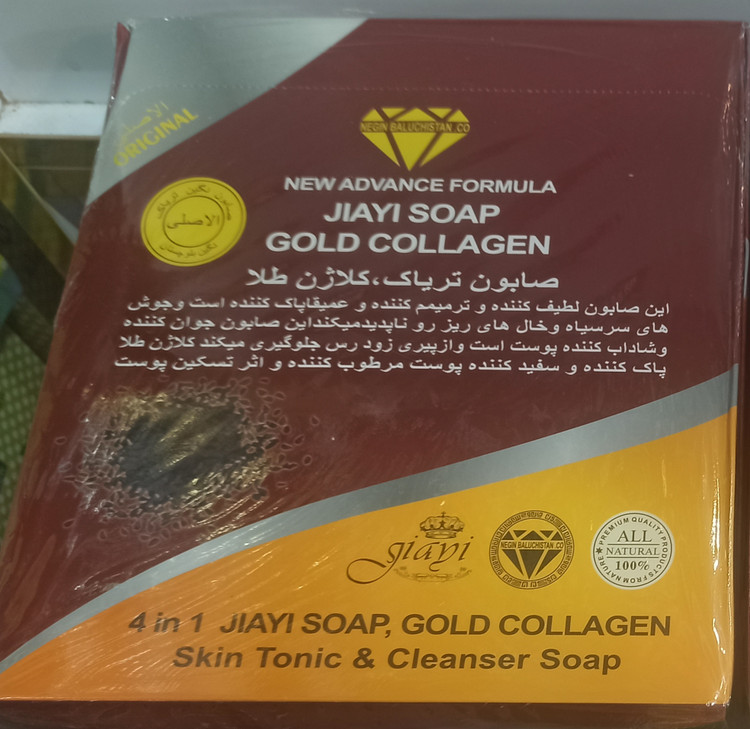 خرید و قیمت صابون کلاژن طلا