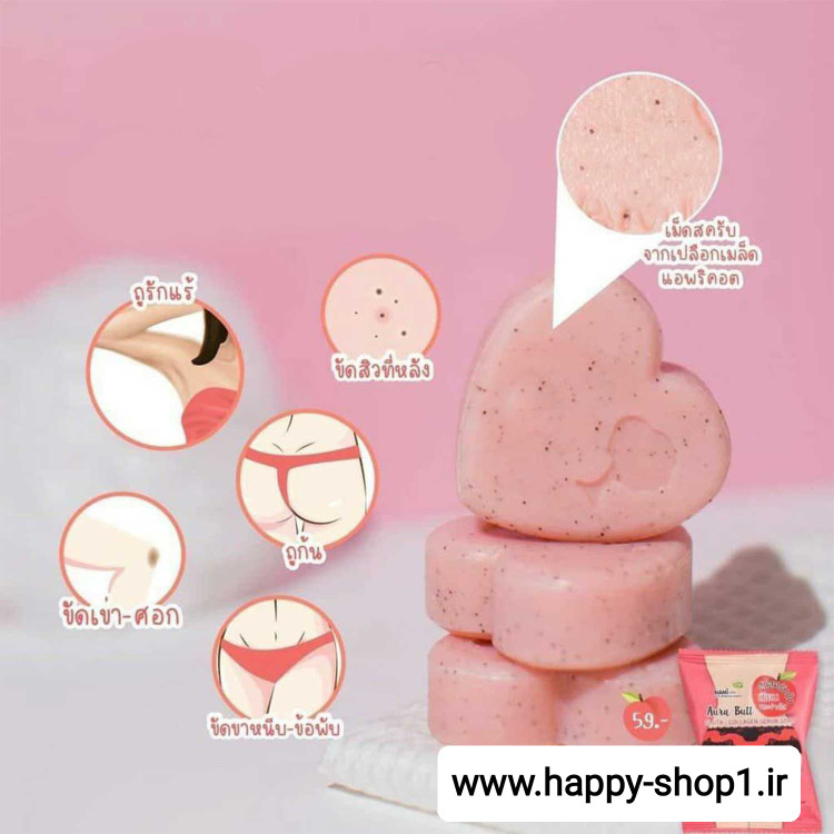 خرید صابون هلو کاریته، اسکراب کاریته، قیمت صابون کاریته اصل، قیمت صابون هلو کاریته، اسکراب و سفیدکننده مارینه اصل