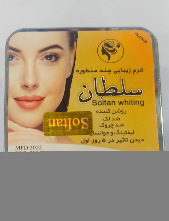 خرید و قیمت کرم سفیدکننده بسیار قوی سلطان اصل و درجه یک و اورجینال