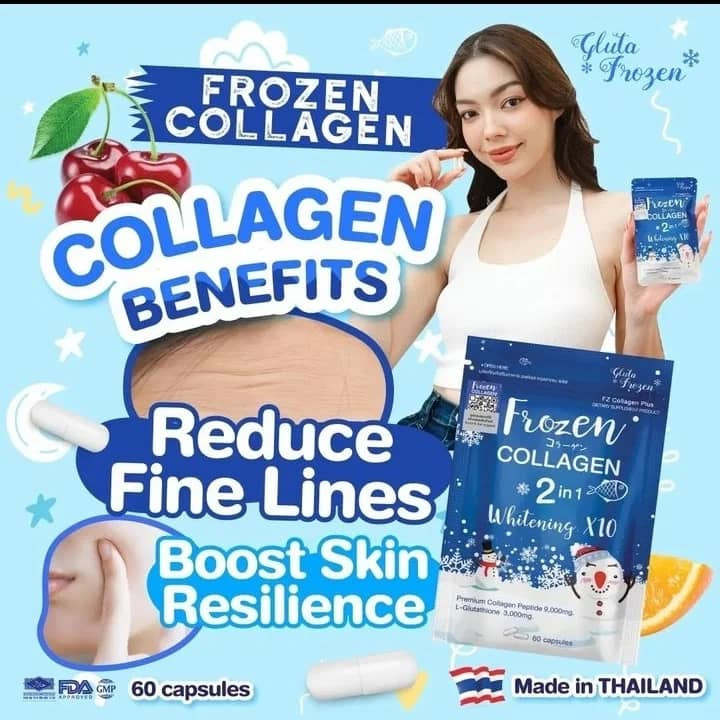 خرید و قیمت مکمل روشن کننده قوی پوست فروزن ،مکمل سفیدکننده لزل و فروزن منجمد اصل تایلند اینستاگرام