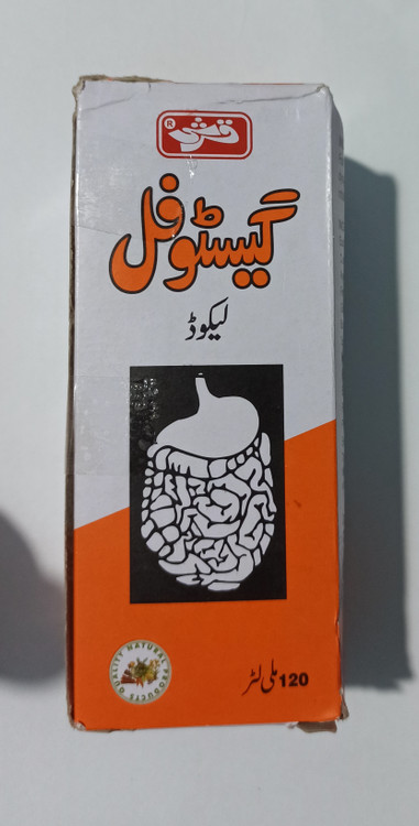 شربت پاکستانی زخم معده گیستوفل درجه یک و اورجینال