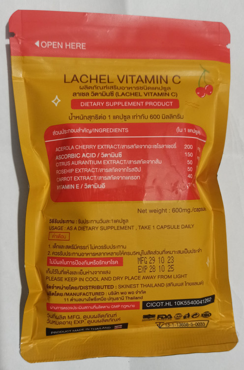 قیمت ویتامین سی لچل