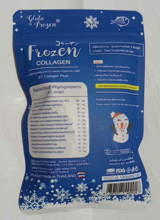 سفارش مکمل سفیدکننده گلوتاتیون کلاژن فروزن منجمد اصل