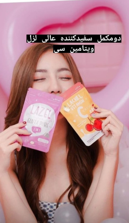 ست سفیدکننده و روشن کننده بسیار قوی پوست صورت و بدن