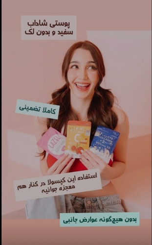 خرید و قیمت ست سفیدکننده بسیار قوی و پرطرفدار لزل و فروزن و ویتامین سی لچل