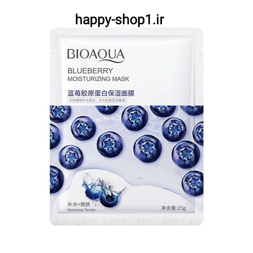 خرید و قیمت ماسک ورقه ای بلوبری بیوآکوا