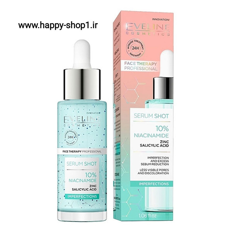 خرید و قیمت سرم ضدجوش نیاسینامید ۱۰ درصد اولاین اصل و درجه یک