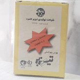 سفارش اینترنتی پودر موبر تیزبر قدیمی، واجبی حمام ، پودر موبر حمام اصل