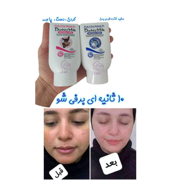 خرید و قیمت کرم سفیدکننده بدن شیرالاغ وکالی کاملاً اصل و درجه یک WOKALI حجم 180 میل