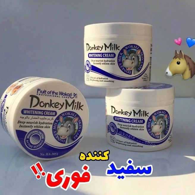 خرید و قیمت کرم سفید کننده پوست شیر الاغ وکالی اصله اصل درجه یک اWOKAL
