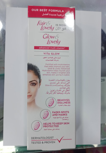 خرید و قیمت کرم سفیدکننده قوی فرن لاولی عربی اصل صد گرمی