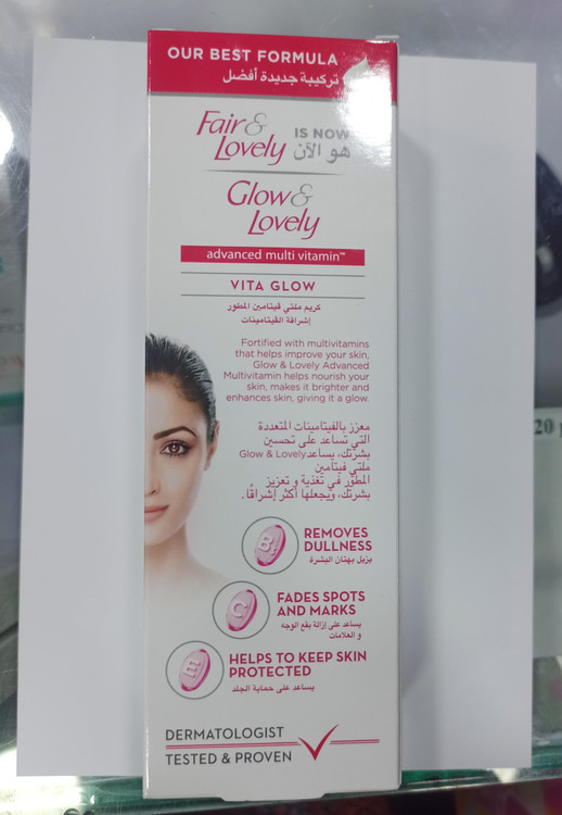 خرید و قیمت کرم سفیدکننده قوی فرن لاولی عربی اصل صد گرمی