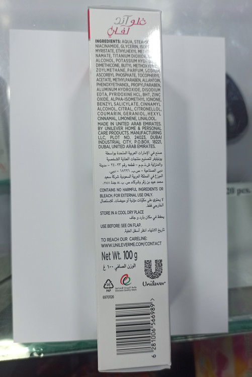 سفارش اینترنتی کرم ضدلک و سفید کننده فیر اند لاولی عربی 100 گرم اصل و درجه یک ارجینال فرن لاولی عربی صد گرمی اصلی