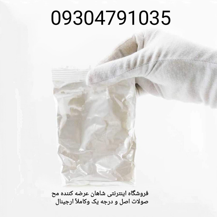 خرید و قیمت جین شش عددی پودر بهداشتی واجبی حمام اصل و درجه یک ( پودر موبر تیزبر کمرد اصل)