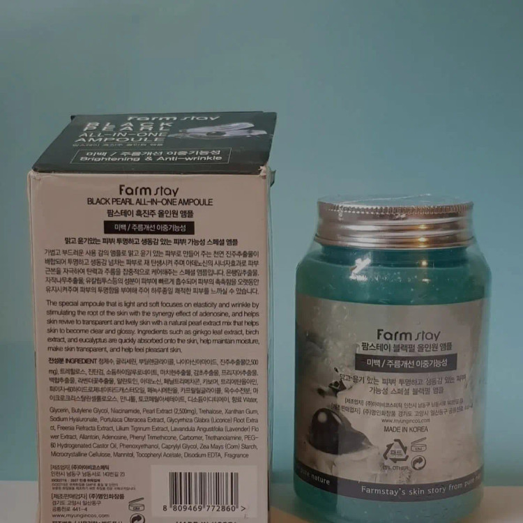 آمپول روشن کننده مروارید سیاه فارم استی اصل و درجه یک خرید و قیمت