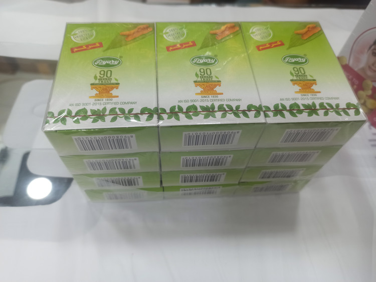 خرید و قیمت صابون زردچوبه پیاری اصل و درجه یک