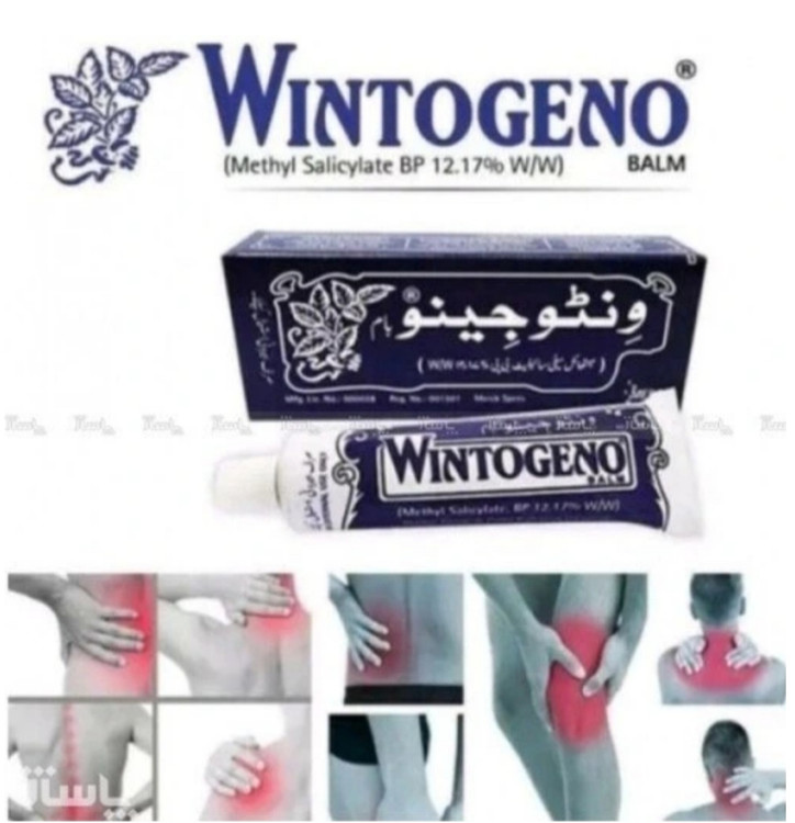 خرید و قیمت خرید جین ۲۴ تایی پماد ونتوجینو اصل و درجه یک (بار جدید) خرید عمده جین ۲۴عددی پماد ضددرد فوری ونتوجینو اصل و درجه