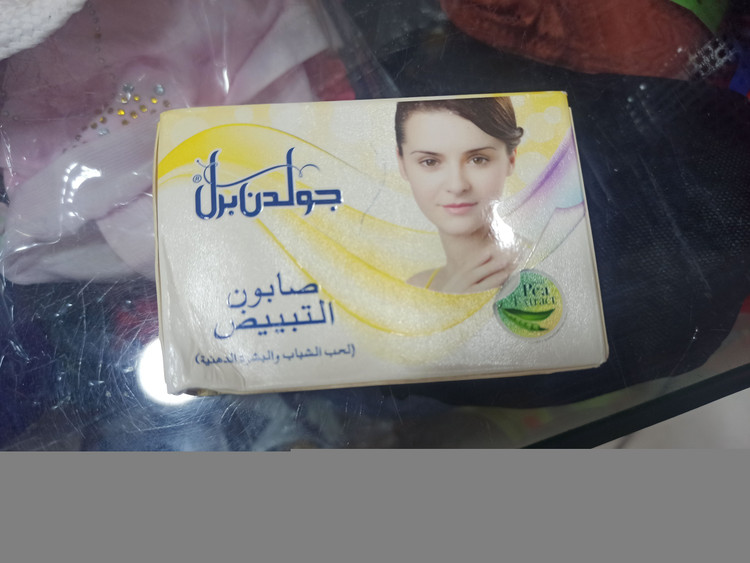 خرید و قیمت صابون سفیدکننده اصل و درجه یک گلدن پرل کانگرو اصل