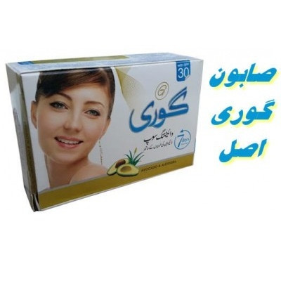 خرید و قیمت جین دوازده عددی صابون روشن کننده قوی پوست گوری اصل و درجه یک و کاملاً ارجینال