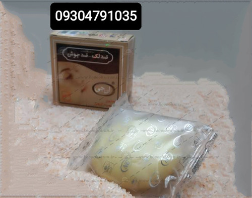 خرید و قیمت صابون سفیدکننده و ضدلک عالی ان جی اصل و درجه یک