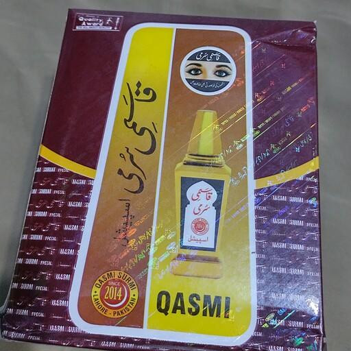 خرید و قیمت سرمه چشم قاسمی اصل پاکستانی برای پاکسازی چشم جلوگیری از قرمزی چشم پرست کننده مژه