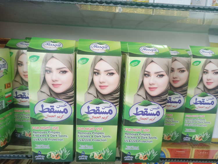 کرم سفیدکننده بسیار قوی و پرطرفدار مسقط اصل و درجه یک از چابهار خرید و قیمت
