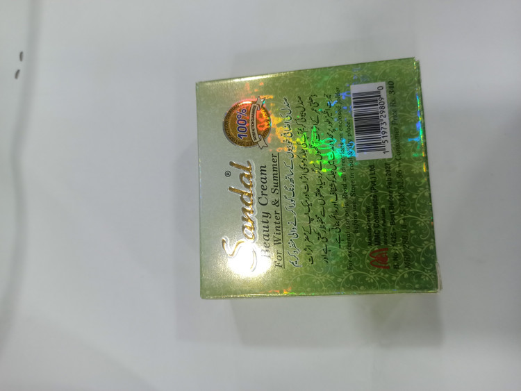 سفارش اینترنتی کرم سفیدکننده عالی صندل اصلی و تضمینی برای زیبایی