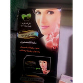 صابون سفید کننده و ضدلکه وضد چروک و ضدجوش و ضدآفتاب بیوتی لوپ غنی شده شیر بز اصل و درجه یک خرید و قیمت