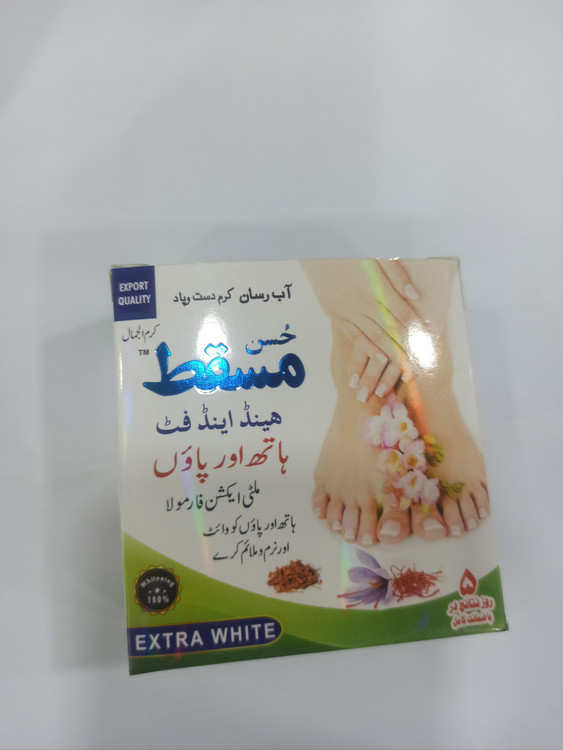 خرید کرم سفیدکننده عالی و درجه یک دست و پا، خرید و قیمت کرم سفیدکننده بسیار قوی دست و پا مسقط اصلی