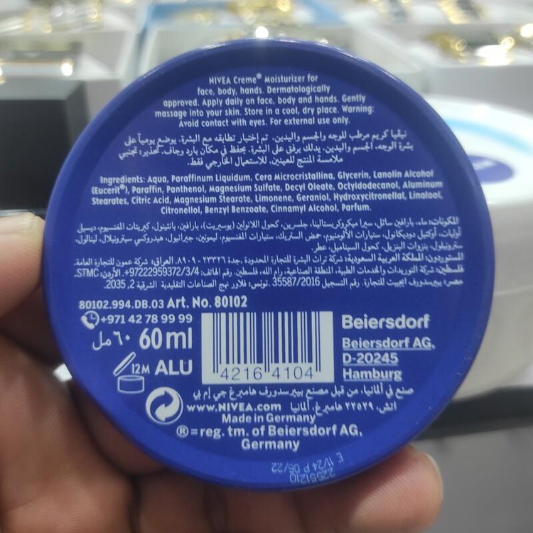 سفارش اینترنتی کرم نیوا NIVEA اصل آلمان 60mlحجم