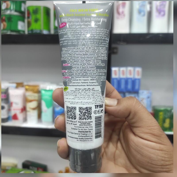 فوم شستشو صورت سیاه دانه تاچ می 100 ml خرید و قیمت