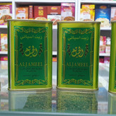 سفارش اینترنتی روغن زیتون مالشی الجمیل اصل و ارجینال وزن ۲۰۰ میل مناسب برای انواع درد عضلات و مفاصل