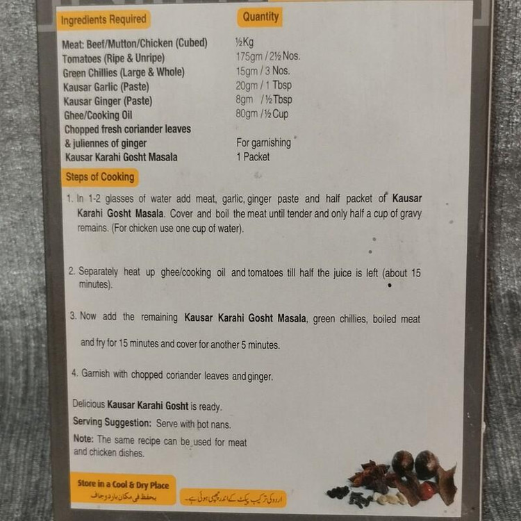 سفارش اینترنتی ادویه کراهی اصلی و تضمینی