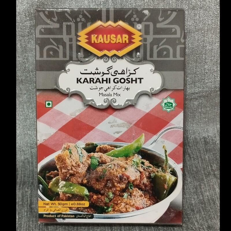 خرید و قیمت ادویه محلی ادویه کراهی اصل از چابهار