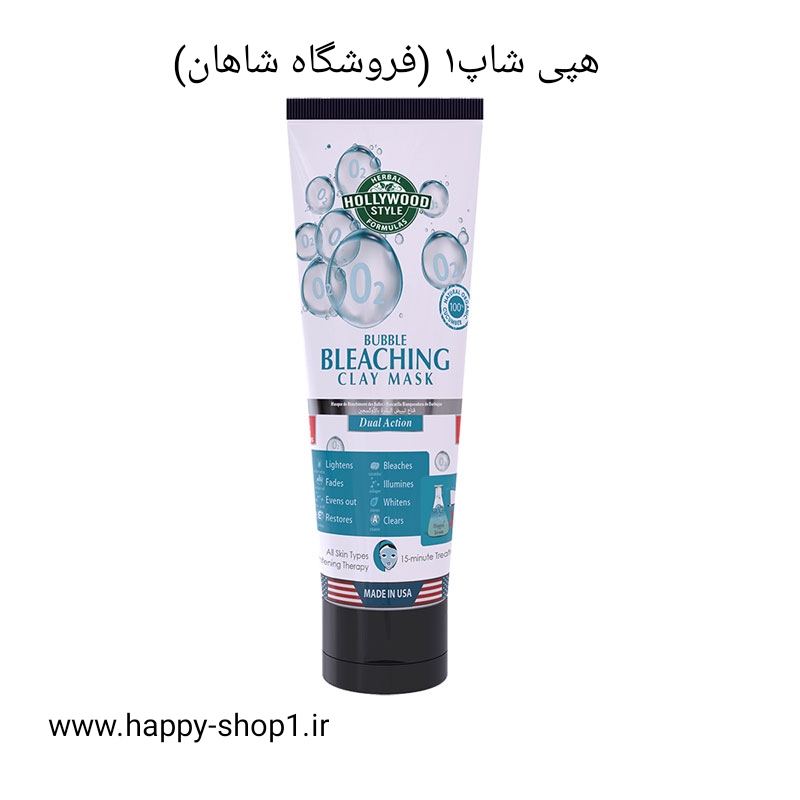 روشن کننده و سفیدکننده پاکسازی عمیق پوست و منافذ حاوی خاک رس کاهش مناقذ باز اکسیژن رسان پوست خنک کننده مناسب برای انواع پوست کشور امریکا حجم۱۰۰ میل