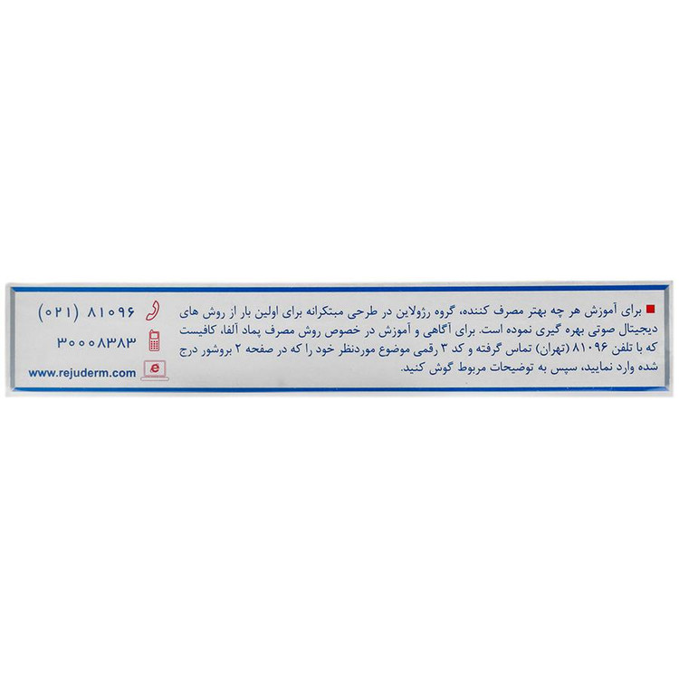 قیمت پماد الفا اصل و درجه یک برای سوختگی بهترین پماد برای رفع زخم و سوختگی
