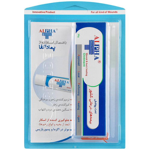 خرید و قیمت پماد آلفا اصل و درجه یک مخصوص سوختگی و ترمیم زخم و تسکین دهنده فوری درد و خارش ناشی از سوختگی